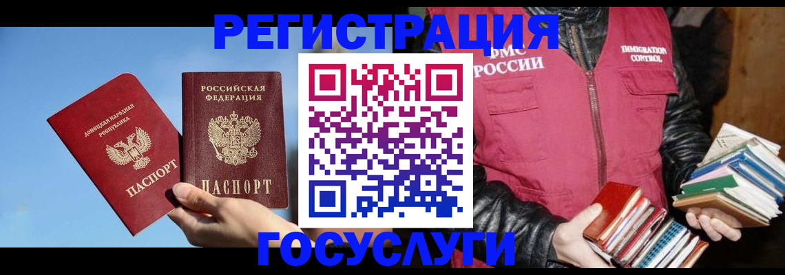 прописка для кредита в Иркутской области